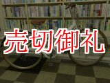 画像: 〔中古自転車〕シティサイクル　27ンチ　6段変速　LEDオートライト　ローラーブレーキ　ステンレスカゴ　BAA自転車安全基準適合　ホワイト