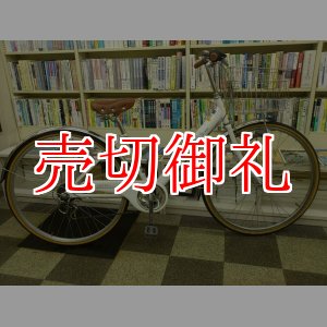 画像: 〔中古自転車〕シティサイクル　27ンチ　6段変速　LEDオートライト　ローラーブレーキ　ステンレスカゴ　BAA自転車安全基準適合　ホワイト