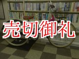 画像: 〔中古自転車〕シティサイクル　26ンチ　6段変速　LEDオートライト　BAA自転車安全基準適合　ピンク