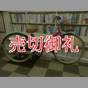 画像: 〔中古自転車〕シティサイクル　26ンチ　6段変速　LEDオートライト　BAA自転車安全基準適合　ピンク