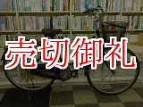 画像: 〔中古自転車〕シティサイクル　ママチャリ　27ンチ　シングル　ブラック