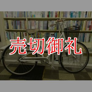 画像: 〔中古自転車〕シティサイクル　26ンチ　シングル　タイヤ新品　ホワイト