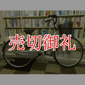 画像: 〔中古自転車〕シティサイクル　26ンチ　シングル　シルバー