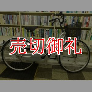 画像: 〔中古自転車〕シティサイクル　26ンチ　シングル　シルバー