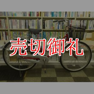 画像: 〔中古自転車〕シティサイクル　26ンチ　シングル　ローラーブレーキ　レッド