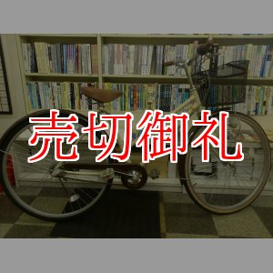 画像: 〔中古自転車〕シティサイクル　26ンチ　3段変速　ローラーブレーキ　ブラウン