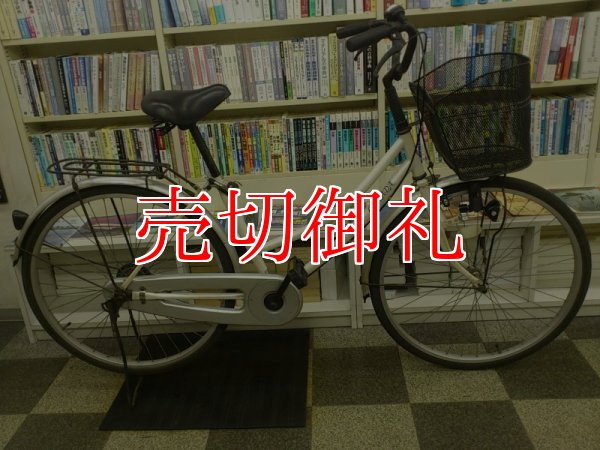 画像1: 〔中古自転車〕シティサイクル　26ンチ　シングル　ホワイト