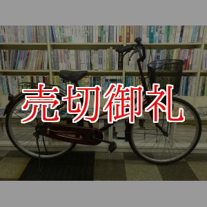 画像: 〔中古自転車〕シティサイクル　26ンチ　シングル　赤系