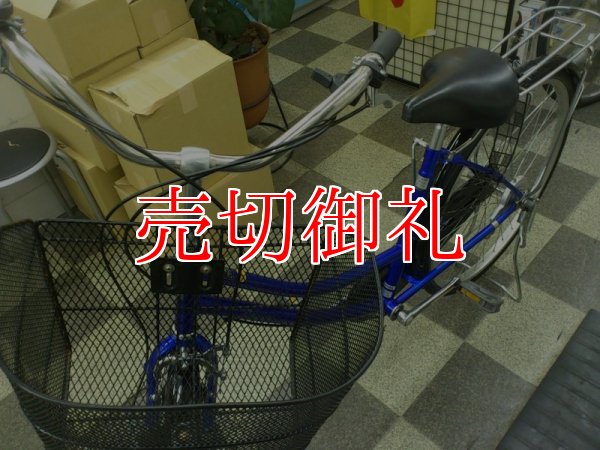 画像5: 〔中古自転車〕シティサイクル　26ンチ　シングル　リモートレバーLEDライト　ブルー