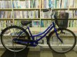 画像1: 〔中古自転車〕シティサイクル　26ンチ　シングル　リモートレバーLEDライト　ブルー