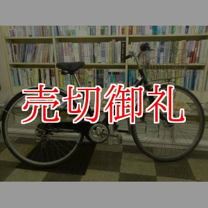 画像: 〔中古自転車〕シティサイクル　27ンチ　6段変速　オートライト　ローラーブレーキ　ブラック