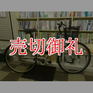 画像: 〔中古自転車〕シティサイクル　26ンチ　シングル　タイヤ新品　シルバー