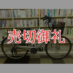 画像: 〔中古自転車〕シティサイクル　26ンチ　6段変速　タイヤ新品　シルバー