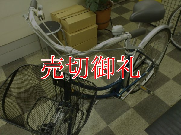 画像5: 〔中古自転車〕シティサイクル　ママチャリ　26インチ　3段変速　青系