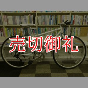 画像: 〔中古自転車〕アサヒ　SCM700　クロスバイク　700×28C　6段変速　Vブレーキ　タイヤ新品　ホワイト