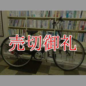 画像: 〔中古自転車〕シティサイクル　27ンチ　6段変速　LEDオートライト　ローラーブレーキ　ブラック