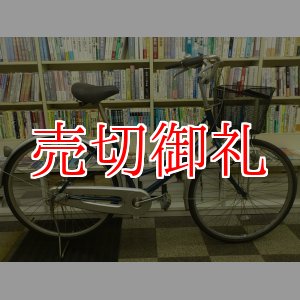 画像: 〔中古自転車〕シティサイクル　ママチャリ　26インチ　3段変速　青系