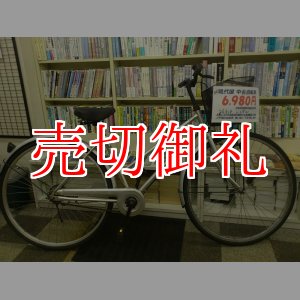 画像: 〔中古自転車〕シティサイクル　27ンチ　シングル　シルバー