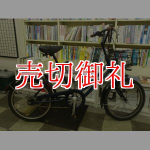 画像: 〔中古自転車〕BRIDGESTONE　ブリヂストン　ミニベロ　小径車　20インチ　シングル　リモートレバーLEDライト　BAA自転車安全基準適合　ブルー