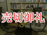 画像: 〔中古自転車〕シティサイクル　26ンチ　シングル　タイヤ新品　イエロー