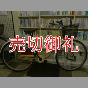 画像: 〔中古自転車〕シティサイクル　26ンチ　シングル　タイヤ新品　イエロー