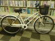 画像1: 〔中古自転車〕シティサイクル　26ンチ　シングル　ホワイト