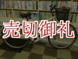 画像: 〔中古自転車〕シティサイクル　26ンチ　シングル　ホワイト