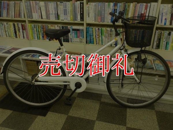 画像1: 〔中古自転車〕シティサイクル　26ンチ　シングル　ホワイト