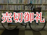 画像: 〔中古自転車〕シティサイクル　26ンチ　シングル　ブルー