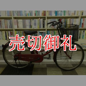 画像: 〔中古自転車〕シティサイクル　24ンチ　シングル　レッド