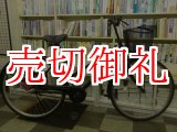 画像: 〔中古自転車〕シティサイクル　26インチ　3段変速　ブラック