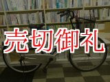 画像: 〔中古自転車〕シティサイクル　26ンチ　シングル　シルバー