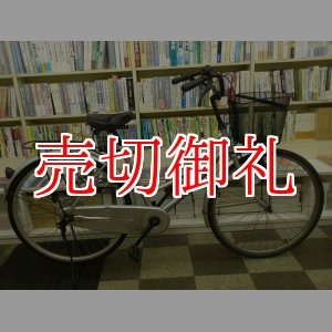 画像: 〔中古自転車〕シティサイクル　26ンチ　シングル　シルバー