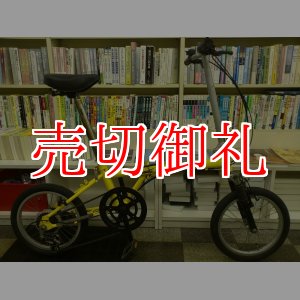 画像: 〔中古自転車〕折りたたみ自転車　16インチ　6段変速　フロントサスペンション　イエロー