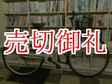 画像: 〔中古自転車〕シティサイクル　27ンチ　シングル　シルバー