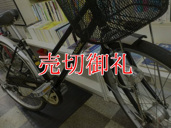 画像2: 〔中古自転車〕シティサイクル　27ンチ　6段変速　オートライト　ブラック