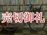 画像: 〔中古自転車〕シティサイクル　26ンチ　シングル　レッド