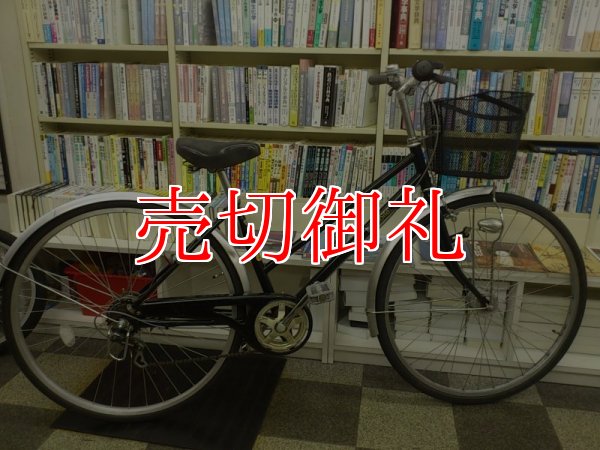 画像1: 〔中古自転車〕シティサイクル　27ンチ　6段変速　オートライト　ブラック