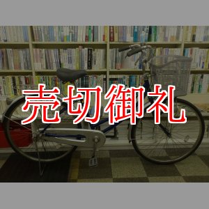 画像: 〔中古自転車〕BRIDGESTONE　ブリヂストン　シティサイクル　26ンチ　シングル　リモートレバーライト　BAA自転車安全基準適合　ブルー