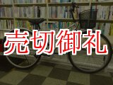 画像: 〔中古自転車〕シティサイクル　26ンチ　シングル　シルバー