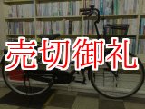 画像: 〔中古自転車〕シティサイクル　26ンチ　シングル　ブラック