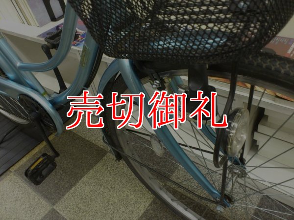 画像2: 〔中古自転車〕シティサイクル　26ンチ　6段変速　青系