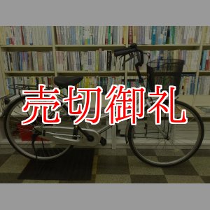 画像: 〔中古自転車〕シティサイクル　26ンチ　シングル　シルバー