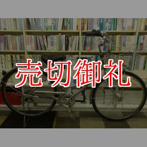 画像: 〔中古自転車〕シティサイクル　26ンチ　6段変速　LEDオートライト　ローラーブレーキ　ステンレスカゴ　BAA自転車安全基準適合　シルバー