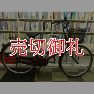 画像: 〔中古自転車〕シティサイクル　26ンチ　シングル　赤系