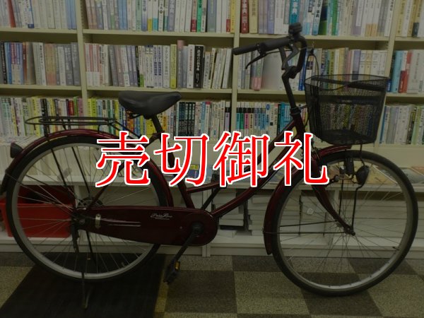 画像1: 〔中古自転車〕シティサイクル　26ンチ　シングル　赤系