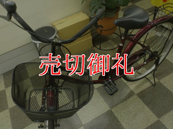 画像5: 〔中古自転車〕シティサイクル　26ンチ　シングル　赤系