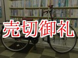 画像: 〔中古自転車〕シティサイクル　27ンチ　シングル　リアパイプキャリア　ブラック