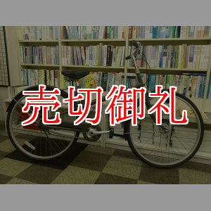 画像: 〔中古自転車〕良品計画（無印良品）　シティサイクル　26ンチ　シングル　オートライト　ローラーブレーキ　グレー×マッドブラック