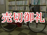 画像: 〔中古自転車〕シティサイクル　26ンチ　シングル　レッド